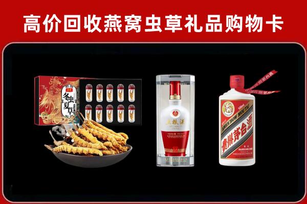 新城回收烟酒哪家好