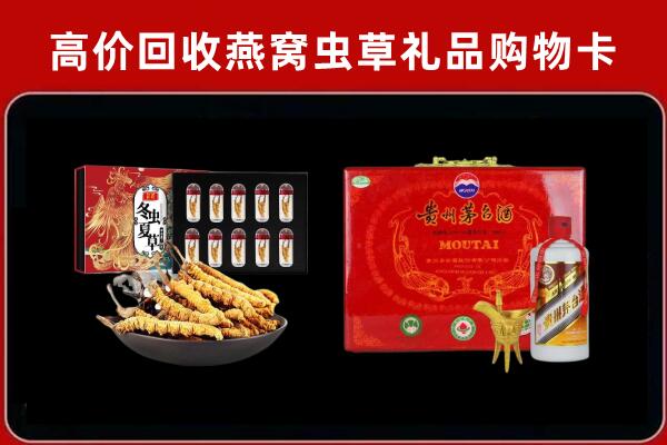 新城回收15年茅台酒